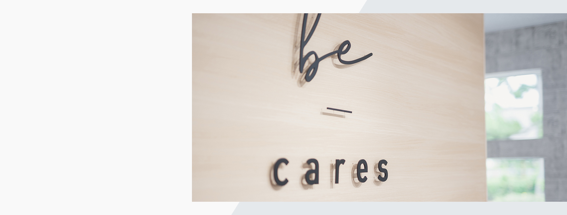 be-cares（ビーケアーズ）